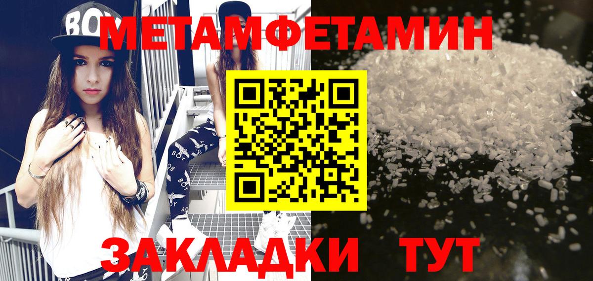 Кимры  АМФЕТАМИН  Вход с VPN  Амфетамин 97% 