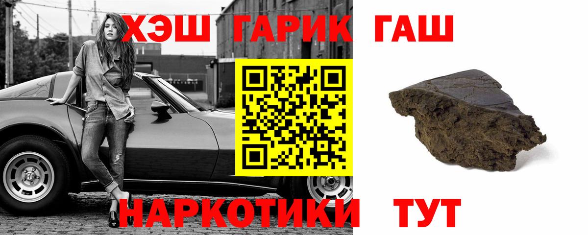 Гашиш хэш Кимры
