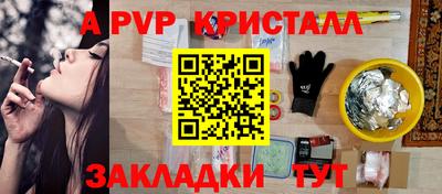 спайс Кунгур