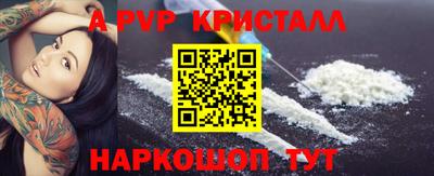 меф Краснознаменск