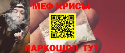 метамфетамин Кумертау