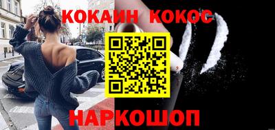 спайс Кунгур