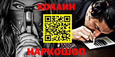 метамфетамин Кумертау