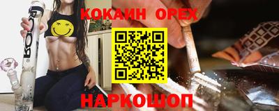 меф Краснознаменск