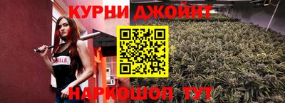 меф Краснодар