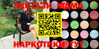 ALPHA-PVP Краснокаменск