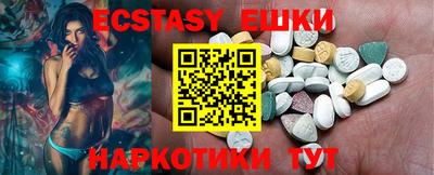 меф Краснодар