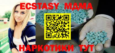 ALPHA-PVP Краснокаменск