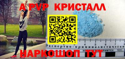 метамфетамин Кумертау