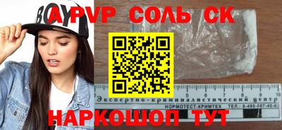 метамфетамин Кумертау