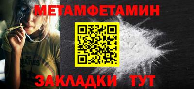 меф Краснознаменск