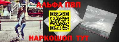меф Краснодар