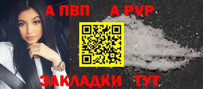 спайс Кунгур
