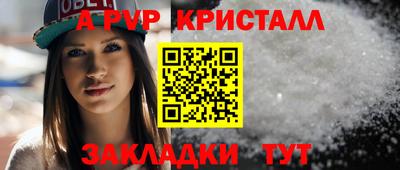 спайс Кунгур