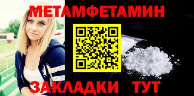 спайс Кунгур