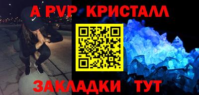 меф Краснодар