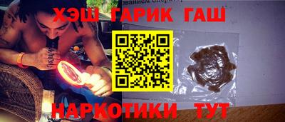 метамфетамин Кумертау