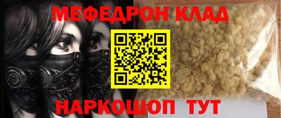ALPHA-PVP Краснокаменск