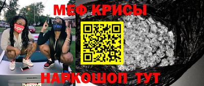ALPHA-PVP Краснокаменск