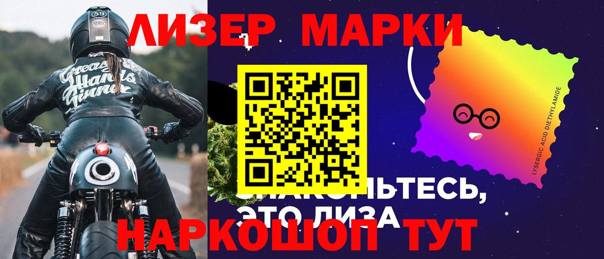 LSD-25 экстази кислота Кимры