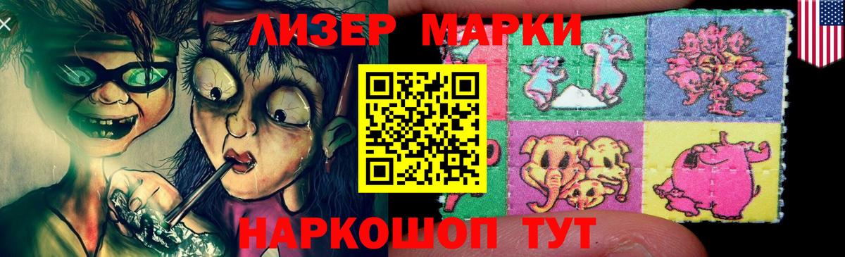 Кимры  hydra ссылка  Лсд 25 экстази кислота  Вход с VPN  Лсд 25 экстази кислота 