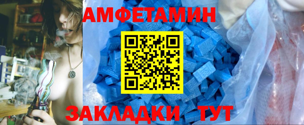 Кимры  Первитин  Вход с VPN  Метамфетамин винт 