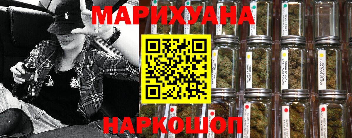Канабис SATIVA & INDICA  Канабис ГИДРОПОН  Кимры  Вход с VPN  Бошки марихуана OG Kush  Марихуана LSD WEED 